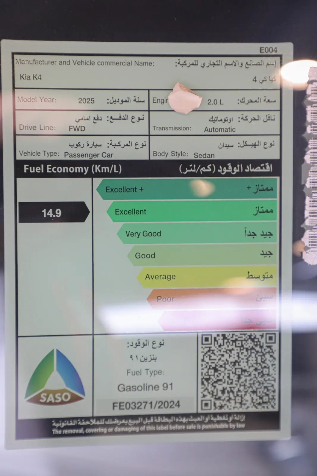 كيا 2026 GLS K4